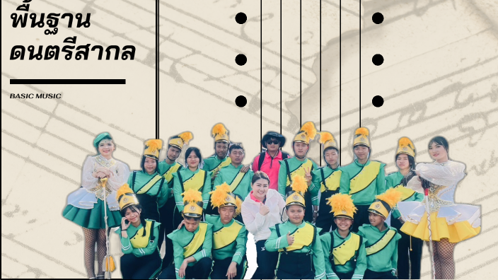 The Power of Music by o o on Prezi