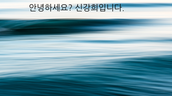 MBTI Yeonpyeong Elementray School 6 1 By Hacked Error