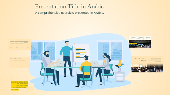 Presentation Title in Arabic by إيمان حسين on Prezi