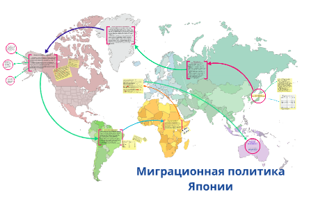 Главные районы трудовой иммиграции