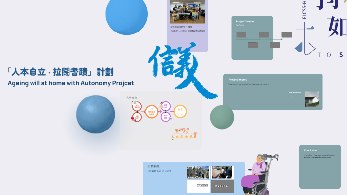 Project Overview by Yan Choi on Prezi