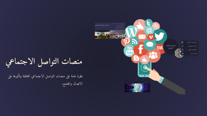 Social Media Platforms by OMAR Kilany on Prezi