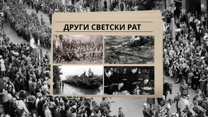 Други св. рат by Isidora Trajkovic on Prezi