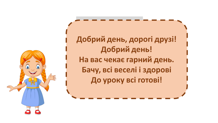 Колядки аудіо