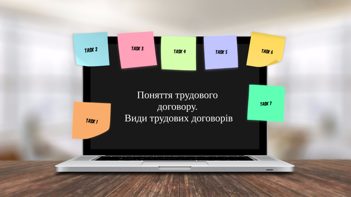 Поняття трудового договору. Види трудових договорів by Акімова ...