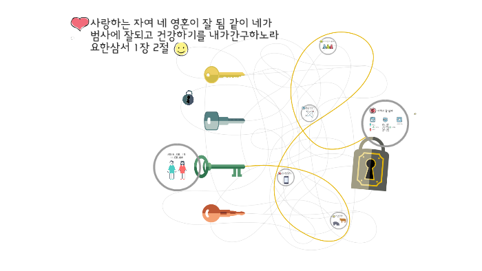 
    사랑하는 자여 네 영혼이 잘 됨 같이 네가 범사에 잘되고 건강하기를 내가간구하노라 요한삼서 1장 2절 by jin gon son
