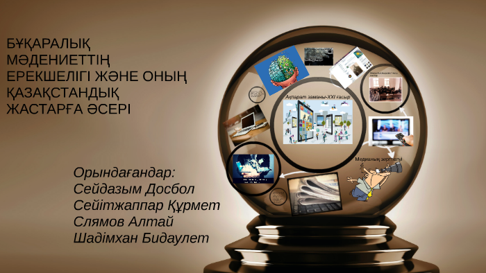 Толық автобустағы секс