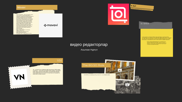 The Power of Technology by Динара Иманбай on Prezi