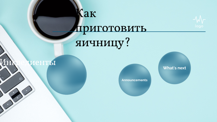 Как приготовить кутью