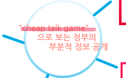 cheap talk game theory by sora lee on Prezi