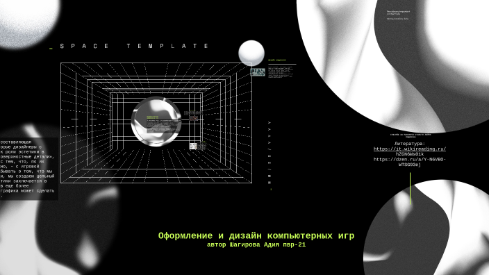 компуктеры by прпрпр ьобьбь on Prezi