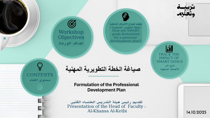 by alkhansa alketbi on Prezi