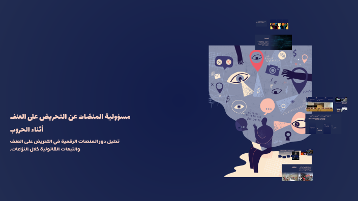 مسؤولية المنصّات عن التحريض على العنف أثناء الحروب by Fatima Nasser on ...