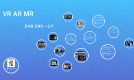 Vr Ar Mr By 재훈 김