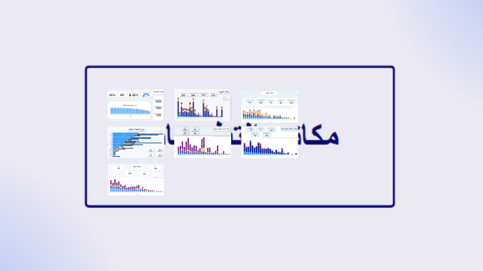 Click to add presentation title by Sally Magdy on Prezi
