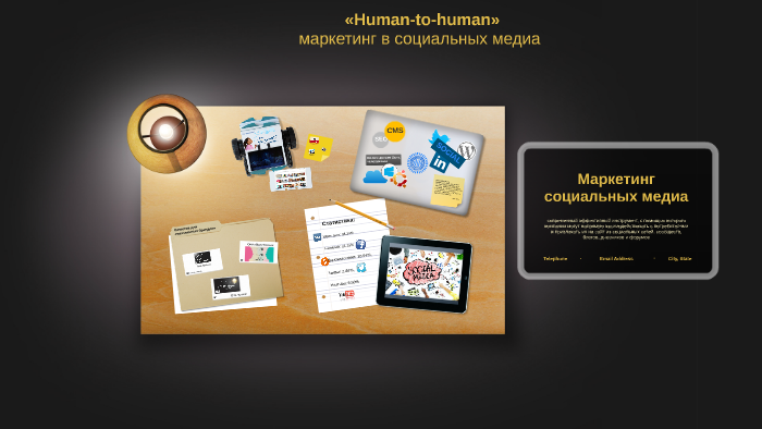 «Human-to-human» by Alexandra Bessonova