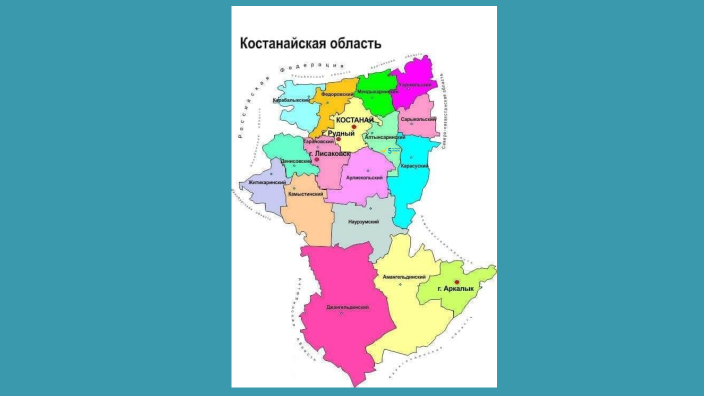 Карта пилотного проекта Костанайской области by Джамиля Именалинова on ...
