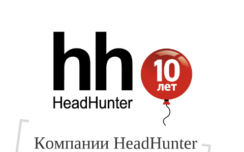 Хедхантер. Хедхантер иконка. HEADHUNTER. HEADHUNTER (компания).