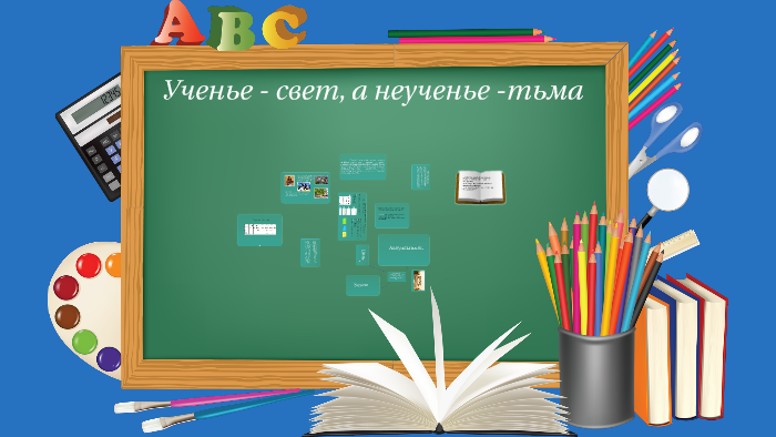 Ваше чадо пошло в первый класс? Или на пути новый школьный этап средняя школа? М