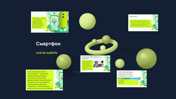 ДАУДЕТ by Daulet on Prezi
