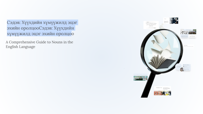Understanding Noun Types by Цэрэнпунцаг Цогбадрах on Prezi