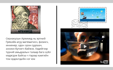 Ар by zozo zozo on Prezi