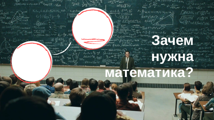 усик мастер класс