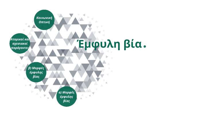Gender Based Violence by on Prezi