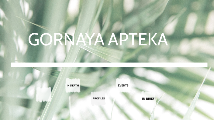 Горная аптека by Мария Соколова on Prezi