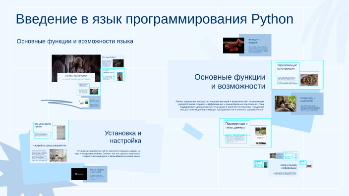 Введение в язык программирования Python by Григорий Гаврилов on Prezi