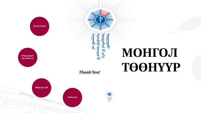mongol toonuur by Hayir Erdem Bilge NGO on Prezi