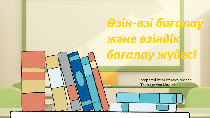 Өзін-өзі байлау сценарийлері Өзін-өзі байлау сценарийлері