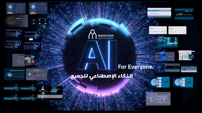 Introduction to Artificial Intelligence for Beginners by Sulafa Haneef ...