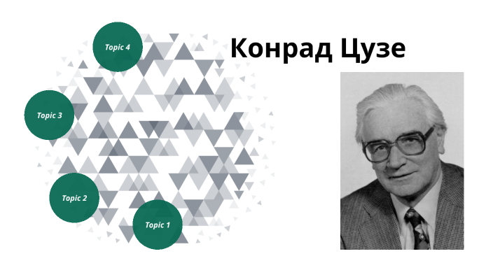 Конрад Цузе by Екатерина Половец on Prezi