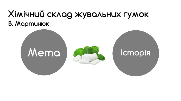 Водохреща цікаві факти