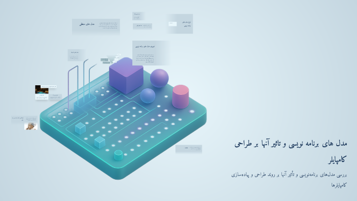 مدل های برنامه نویسی و تاثیر آنها بر طراحی کامپایلر by Hadis on Prezi