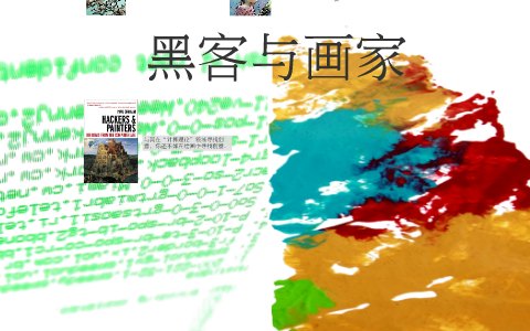 Hackers & Painters V2 by LU YU on Prezi