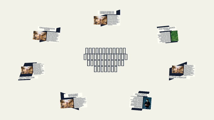 Производство лекарственной жевательной резинки by Владлена Лелеченко on ...