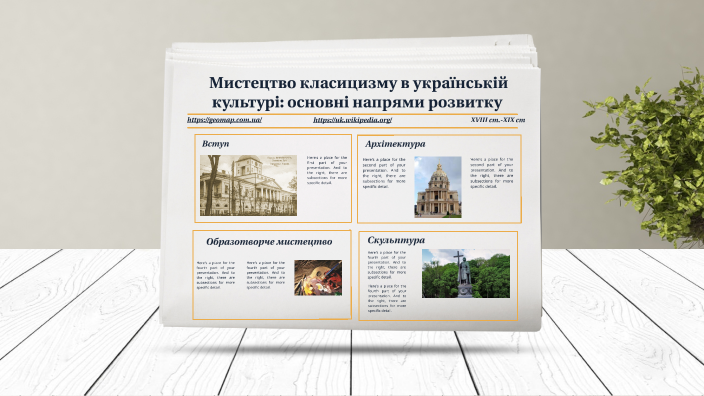 Святий миколай в українській культурі