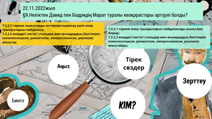 Яна джинсы порно Жігітті желіде доппен теуіп жатыр