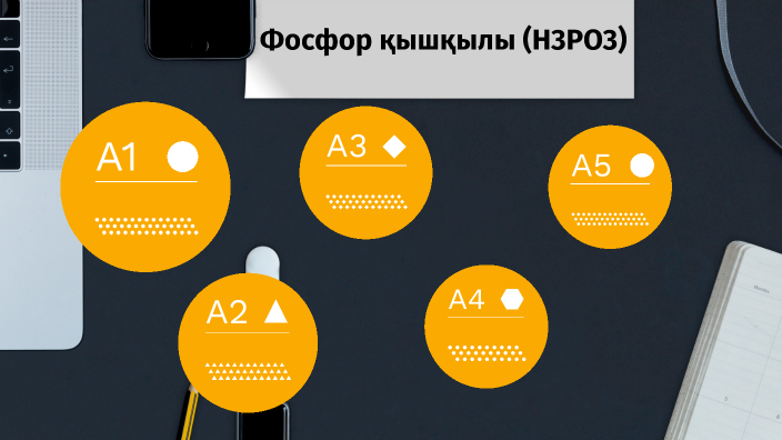 фосфор "кышкылы by Дильназ Оскен on Prezi