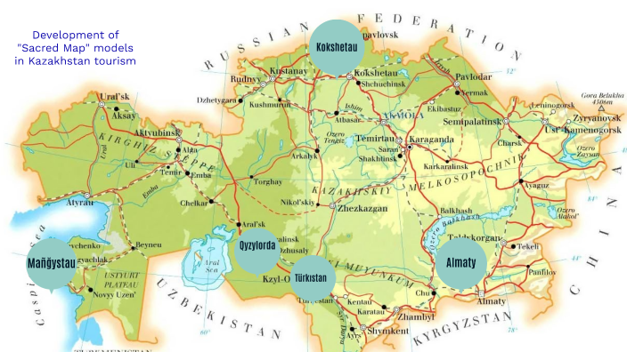 Сакральная карта павлодарской области