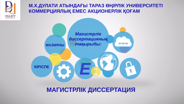 диссертация by Albina Ydyrys on Prezi