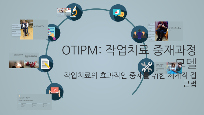 OTIPM: 작업치료 중재과정 모델 by 영현 고 on Prezi