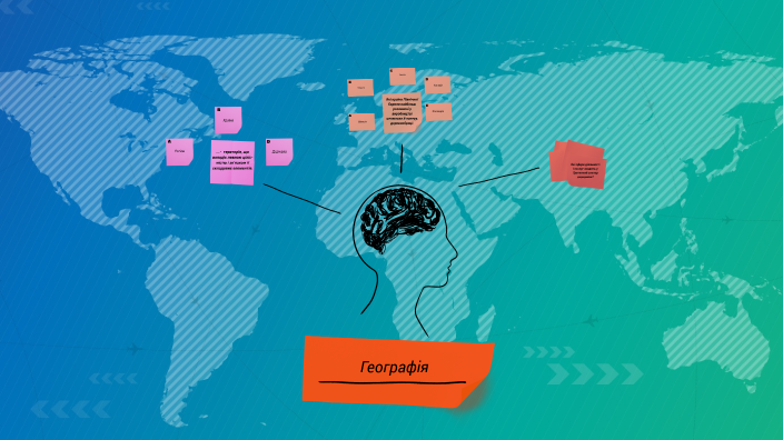 Географія by Анна Хоменко on Prezi Next