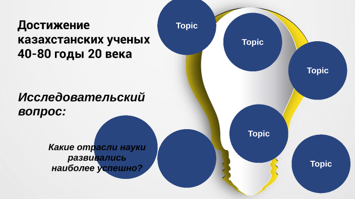 казахстан в 80 90 годы