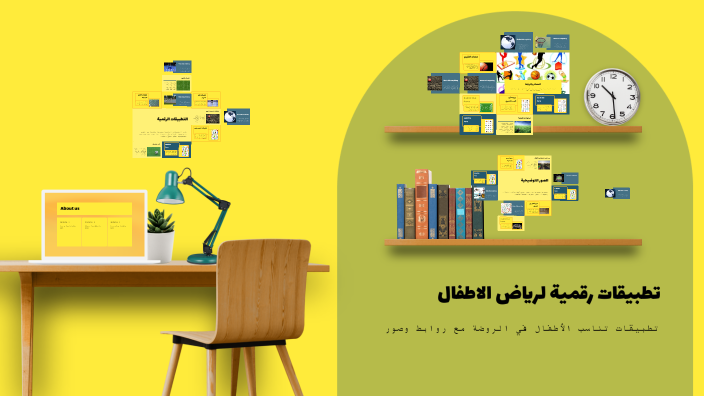 تطبيقات رقمية لرياض الاطفال by jawaher Alghoweri on Prezi