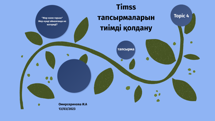 жаратылыстану индира by Индира Асылхан on Prezi