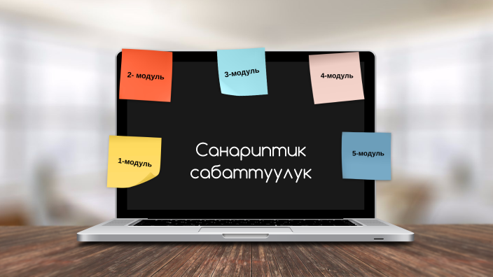Санариптик сабаттуулук боюнча мугалимдерге тренинг by Айгул Каракозуева ...