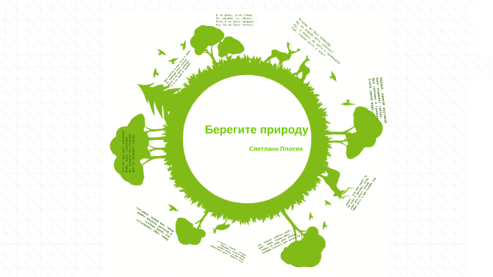 Презентация это pdf